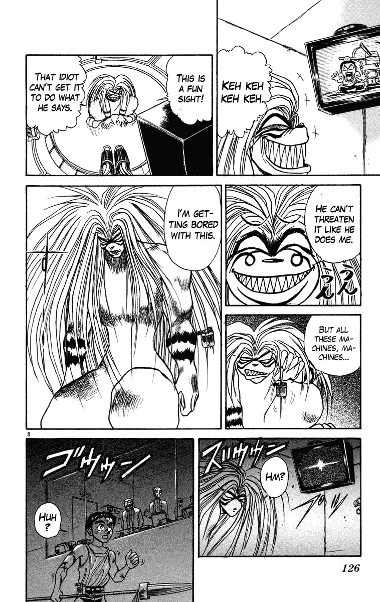 Ushio and Tora Chapter 225 8